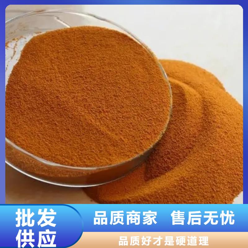 聚合氯化铝欢迎来电询价