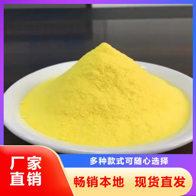 聚合氯化铝实地大厂