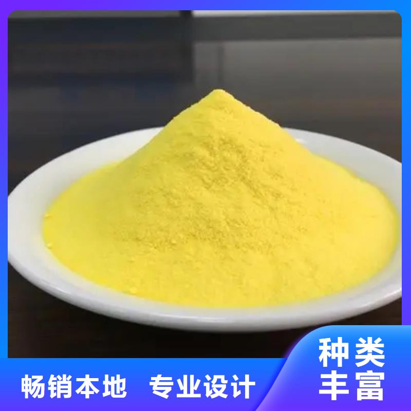 聚合氯化铝敢与同行比服务