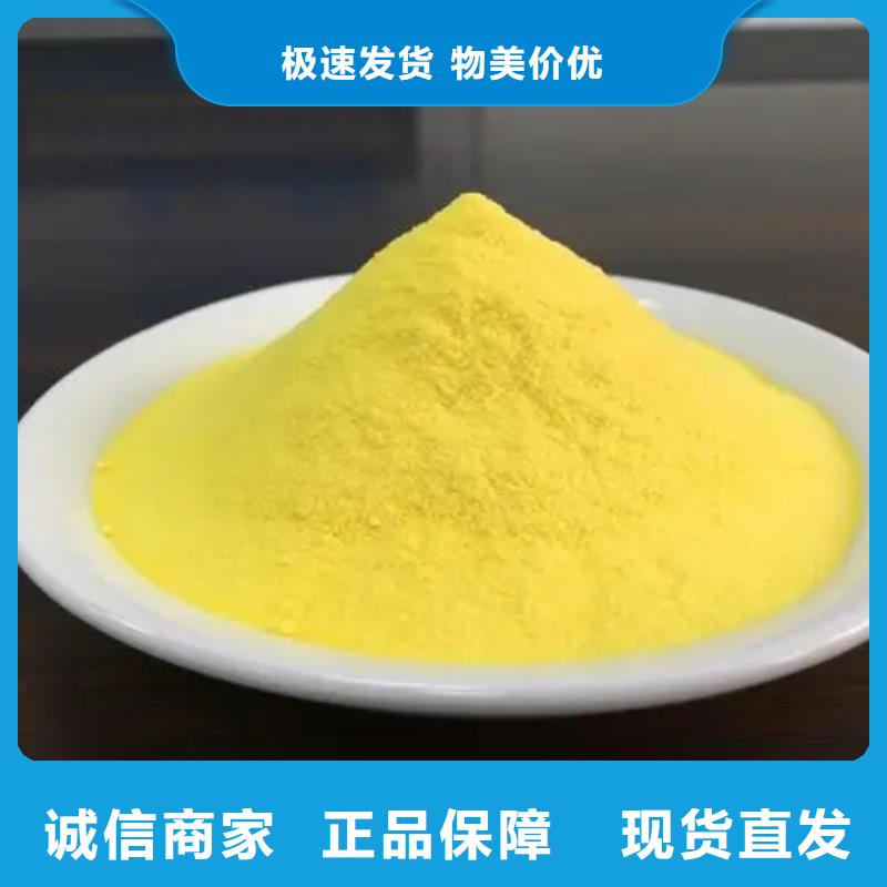 聚合氯化铝量大从优