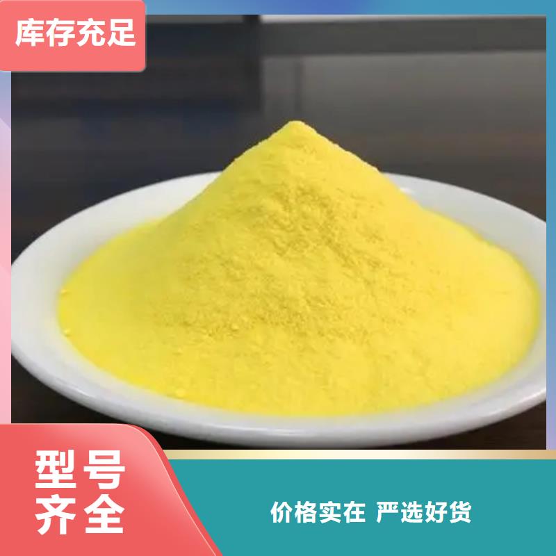 聚合氯化铝匠心工艺