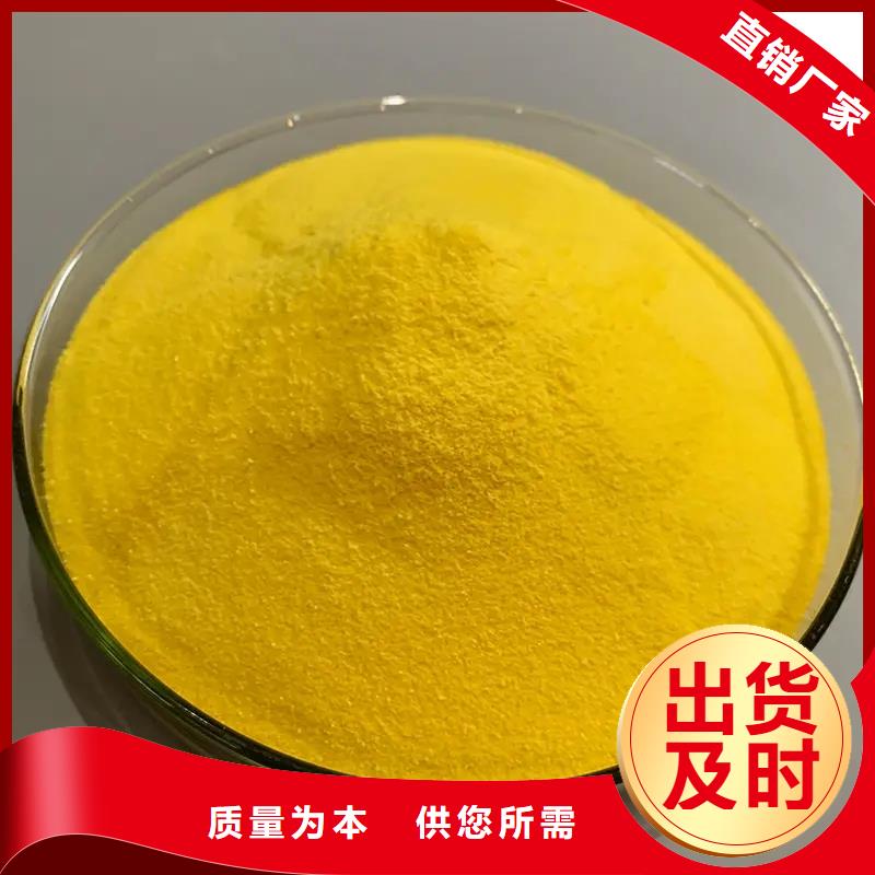 聚合氯化铝消泡剂多种工艺