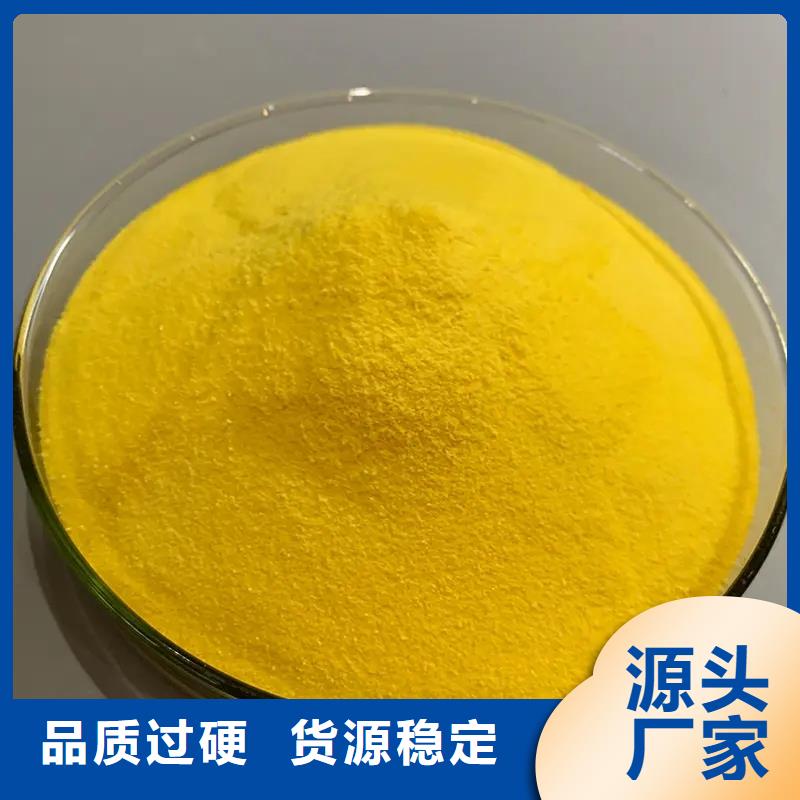 聚合氯化铝喷雾聚合氯化铝厂家实力大