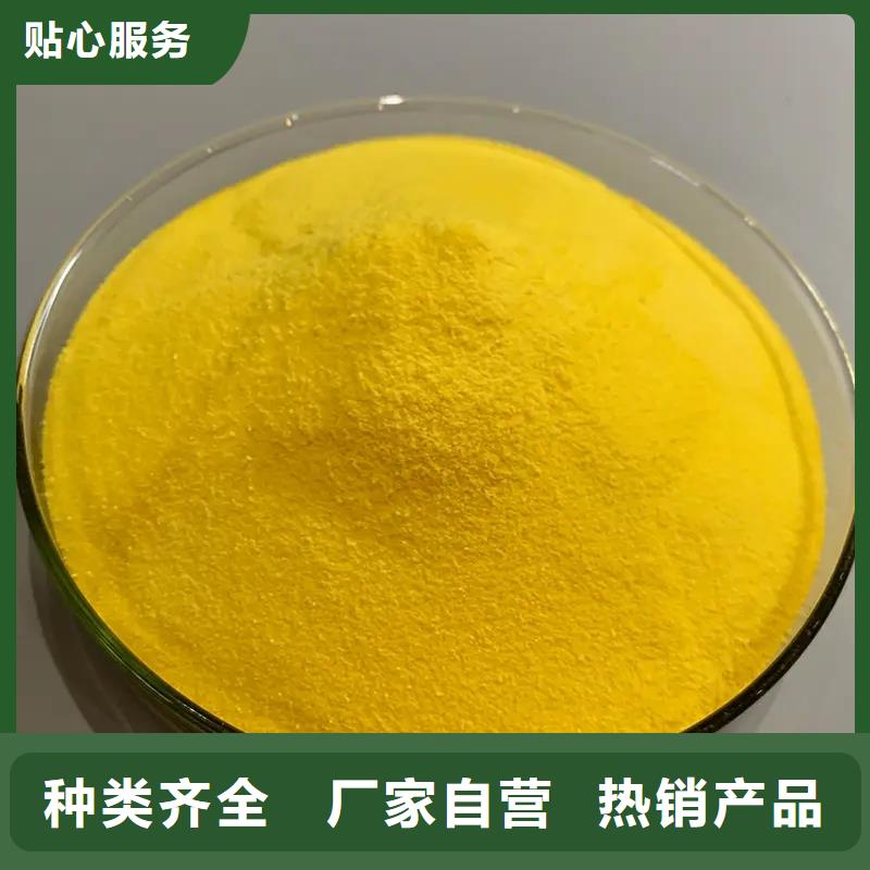 聚合氯化铝诚信为本