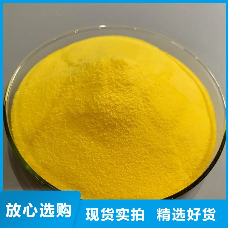 聚合氯化铝品牌企业