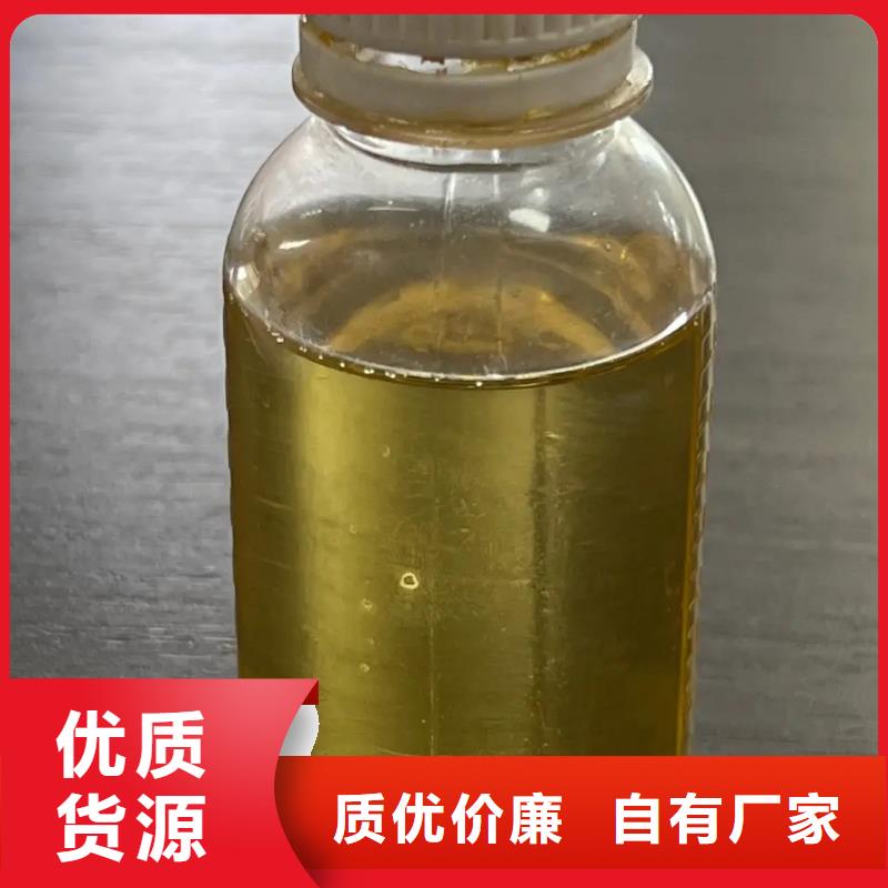 聚合氯化铝-乙酸钠碳源快速发货