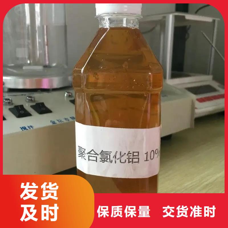 聚合氯化铝,新型碳源厂家采购
