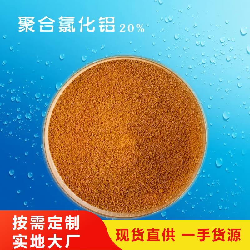 聚合氯化铝消泡剂多种工艺