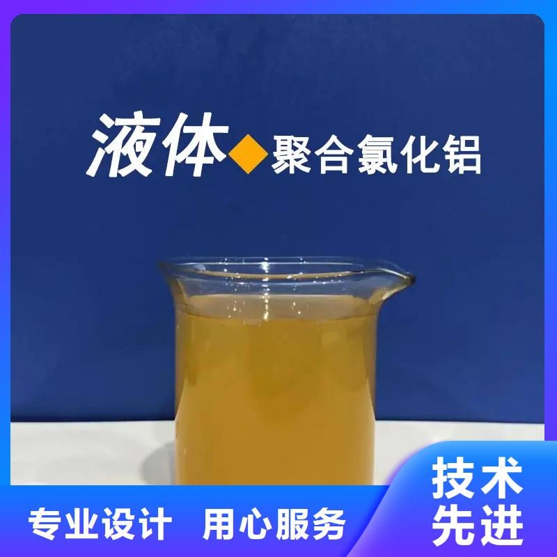 聚合氯化铝食品级聚铝大量现货