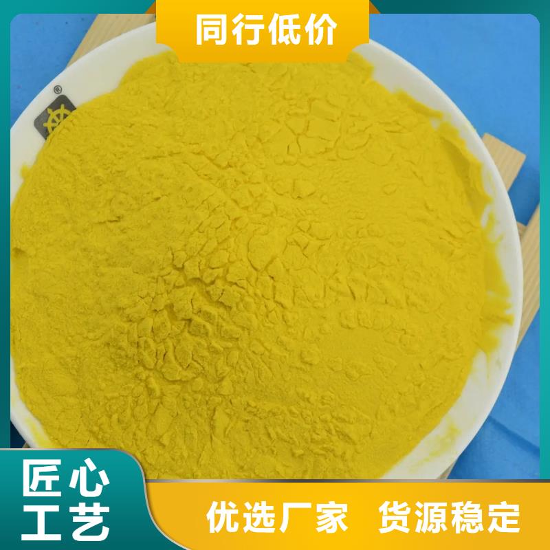 聚合氯化铝【新型生物碳源】大厂生产品质
