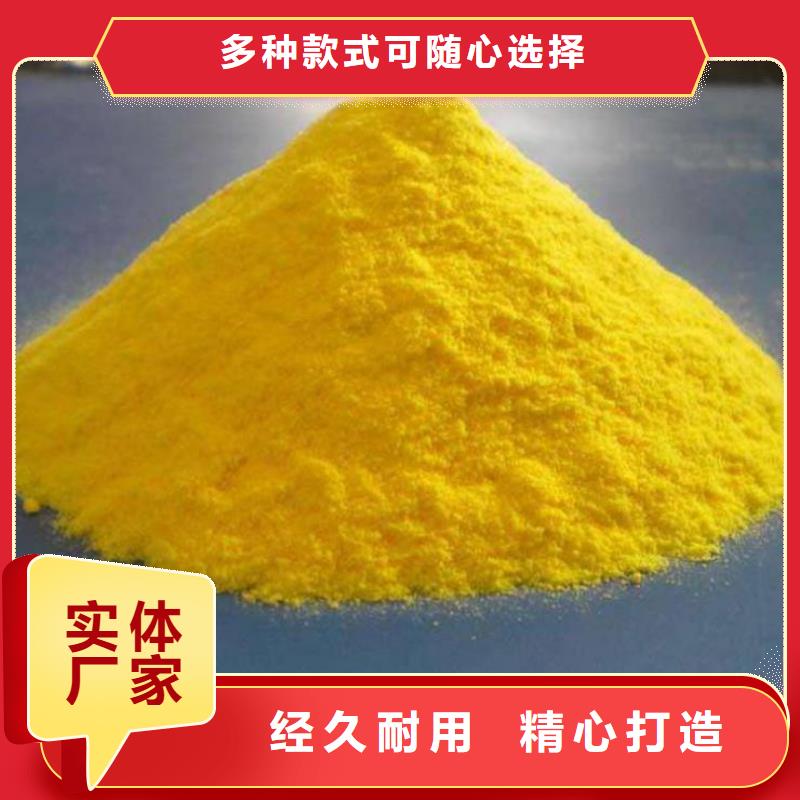 聚合氯化铝质量无忧
