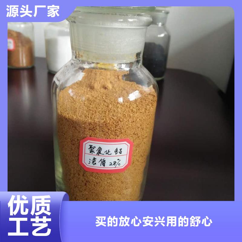 聚合氯化铝新型复合碳源库存量大