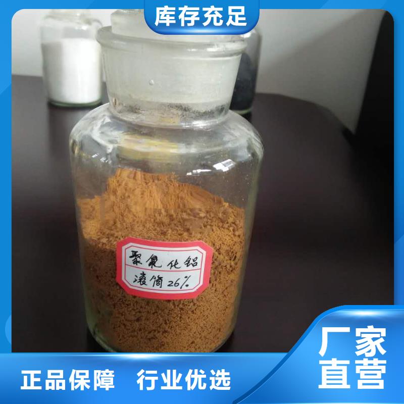 聚合氯化铝实地大厂