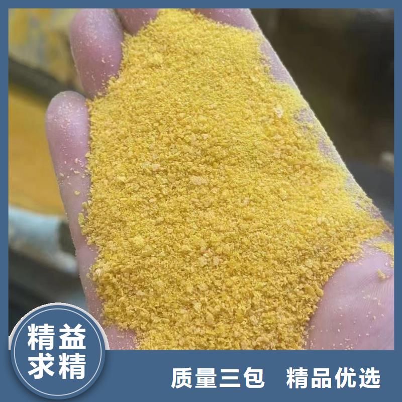 聚合氯化铝热销产品