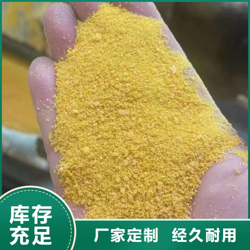 聚合氯化铝厂家规格全