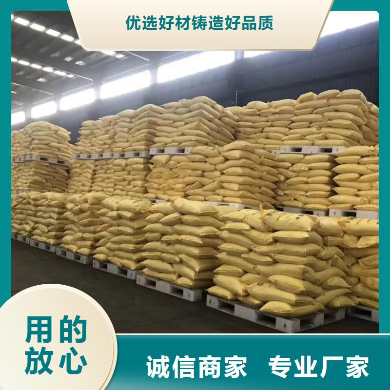 聚合氯化铝用心做好细节