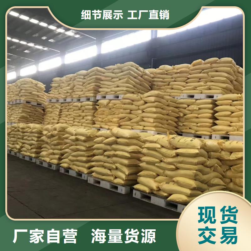 聚合氯化铝严格把控每一处细节