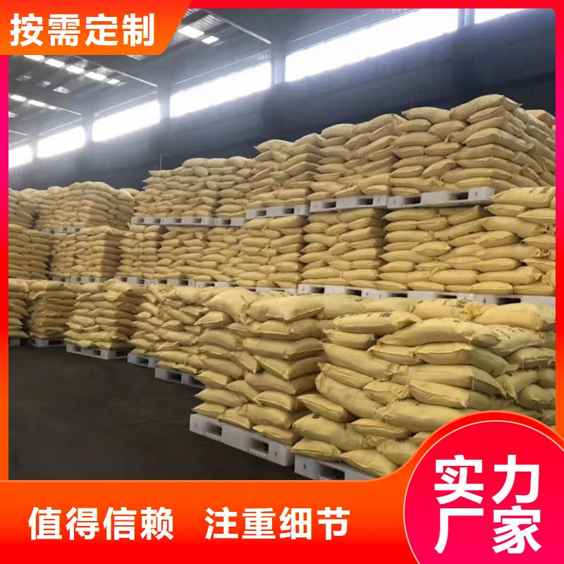 聚合氯化铝酰胺现货销售
