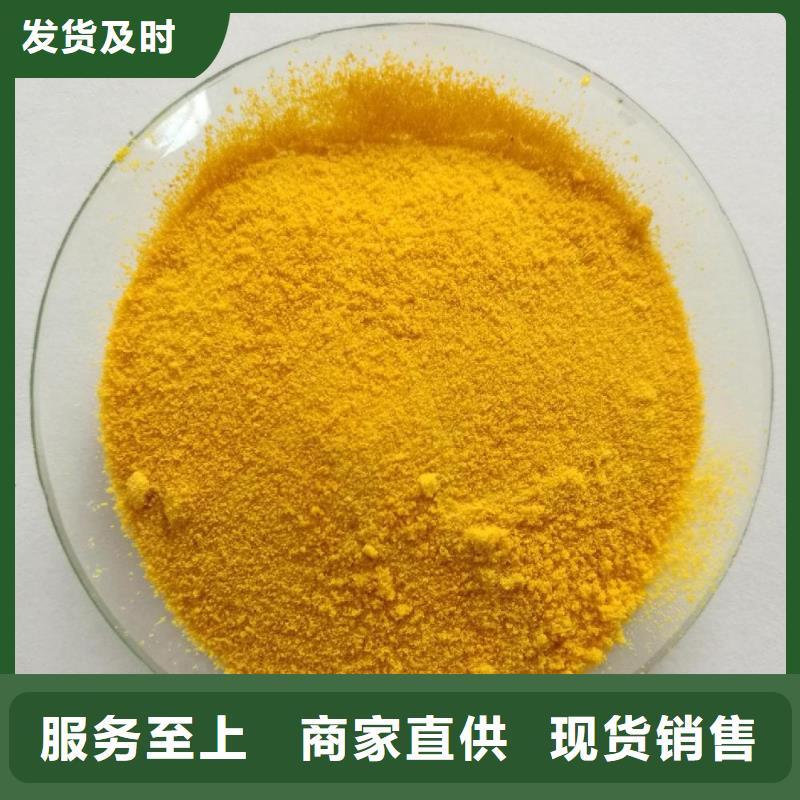 聚合氯化铝液体施工队伍