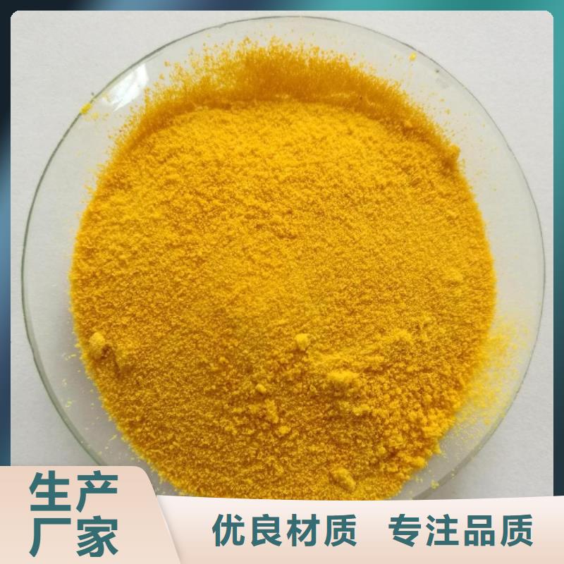 聚合氯化铝消泡剂多种工艺