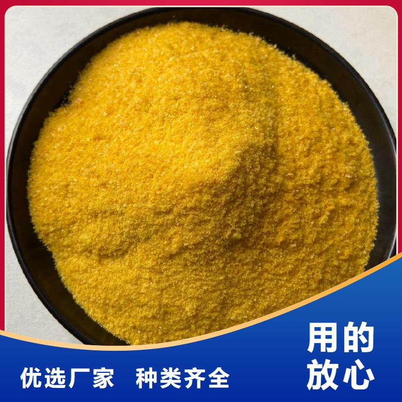  聚合氯化铝货源直供