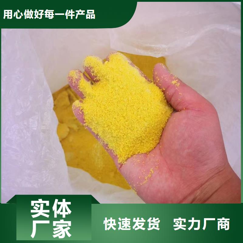 聚合氯化铝【新型生物碳源】大厂生产品质