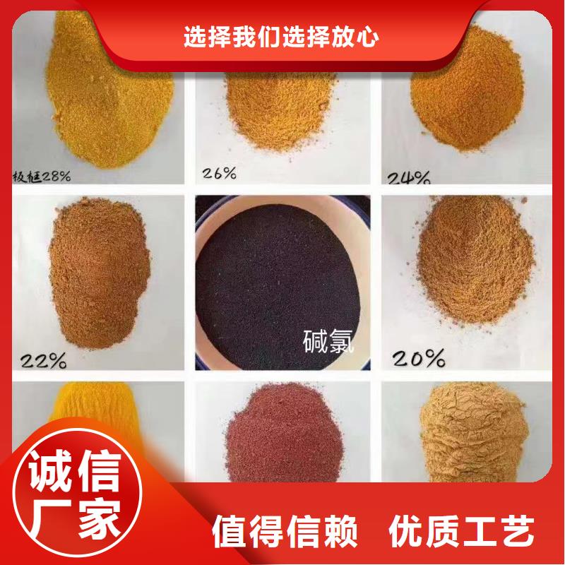  聚合氯化铝0中间商差价