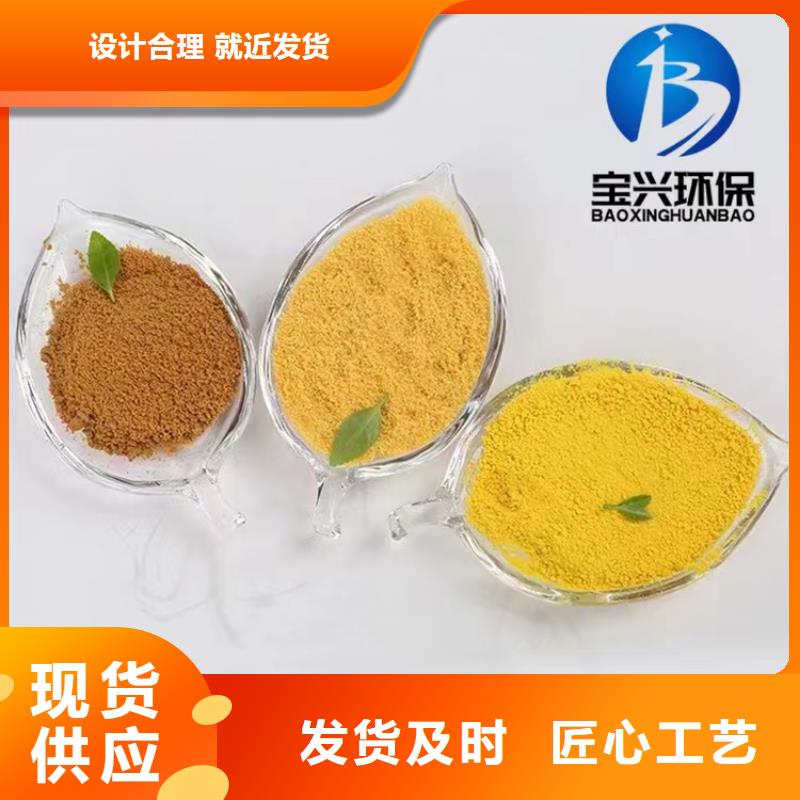 聚合氯化铝支持大小批量采购