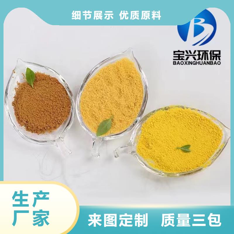 聚合氯化铝消泡剂多种工艺