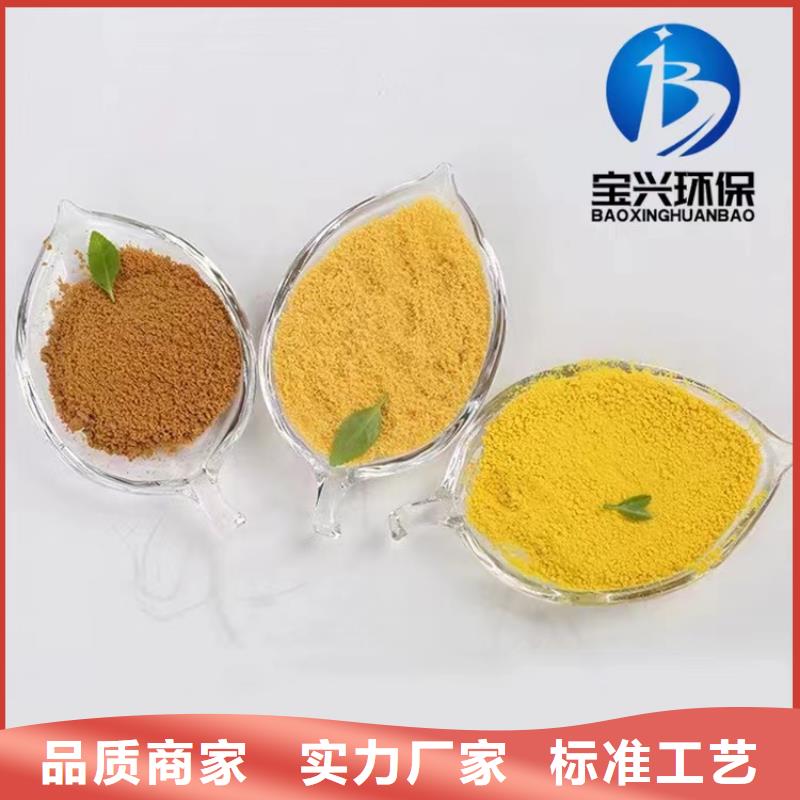  聚合氯化铝支持非标定制