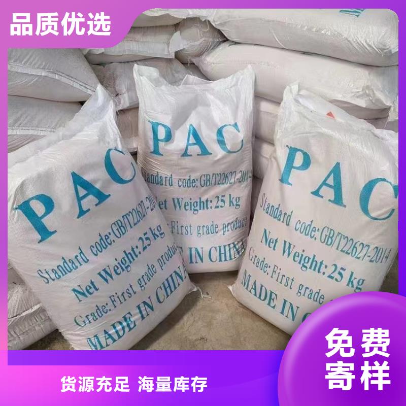  聚合氯化铝实力商家供货稳定