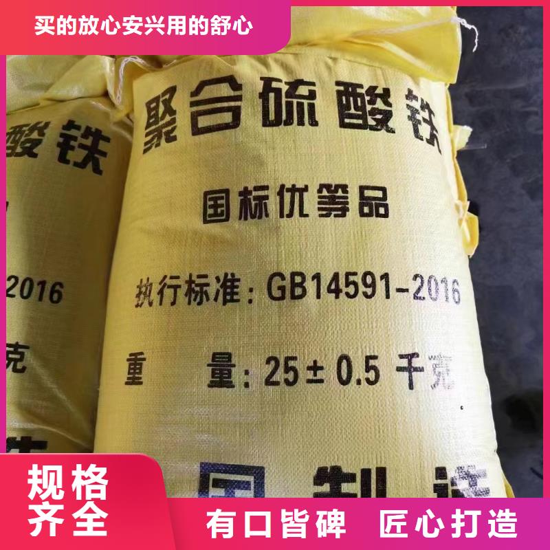 聚合氯化铝材质实在