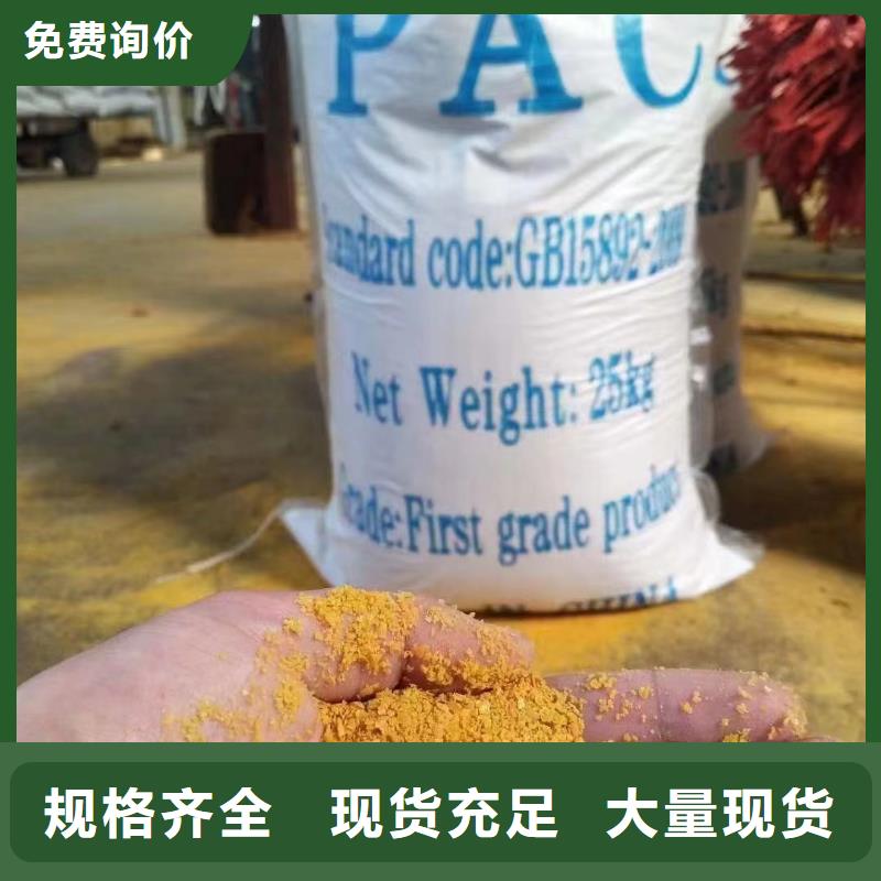  聚合氯化铝品牌企业