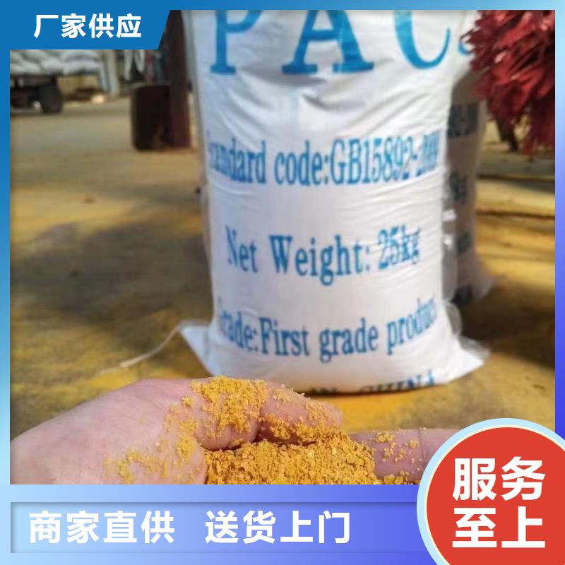 聚合氯化铝专业设计