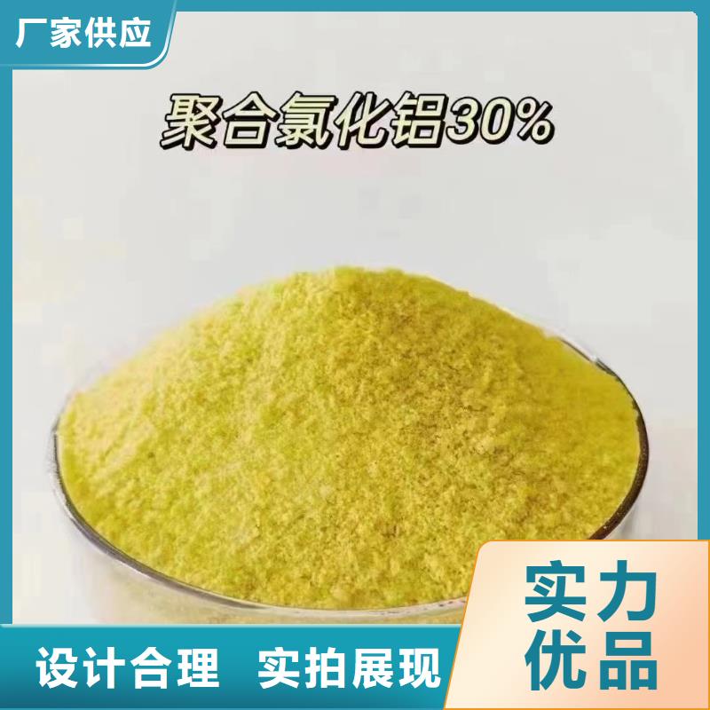  聚合氯化铝质量检测