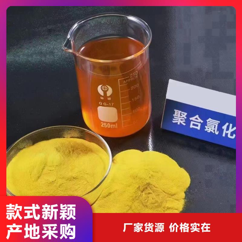 聚合氯化铝资质认证