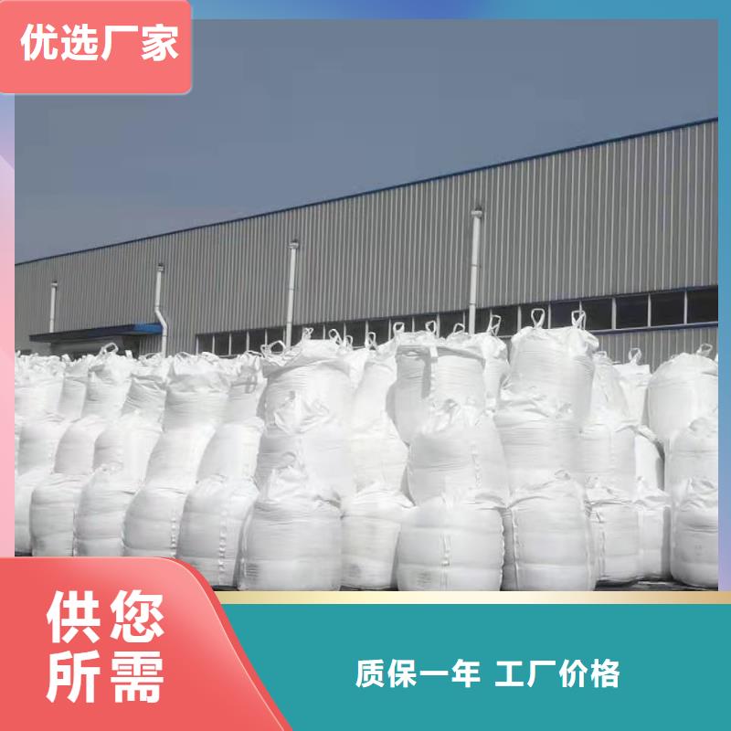 聚合氯化铝固体聚合氯化铝产地直供