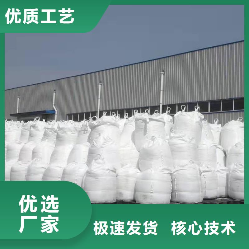 聚合氯化铝检验发货