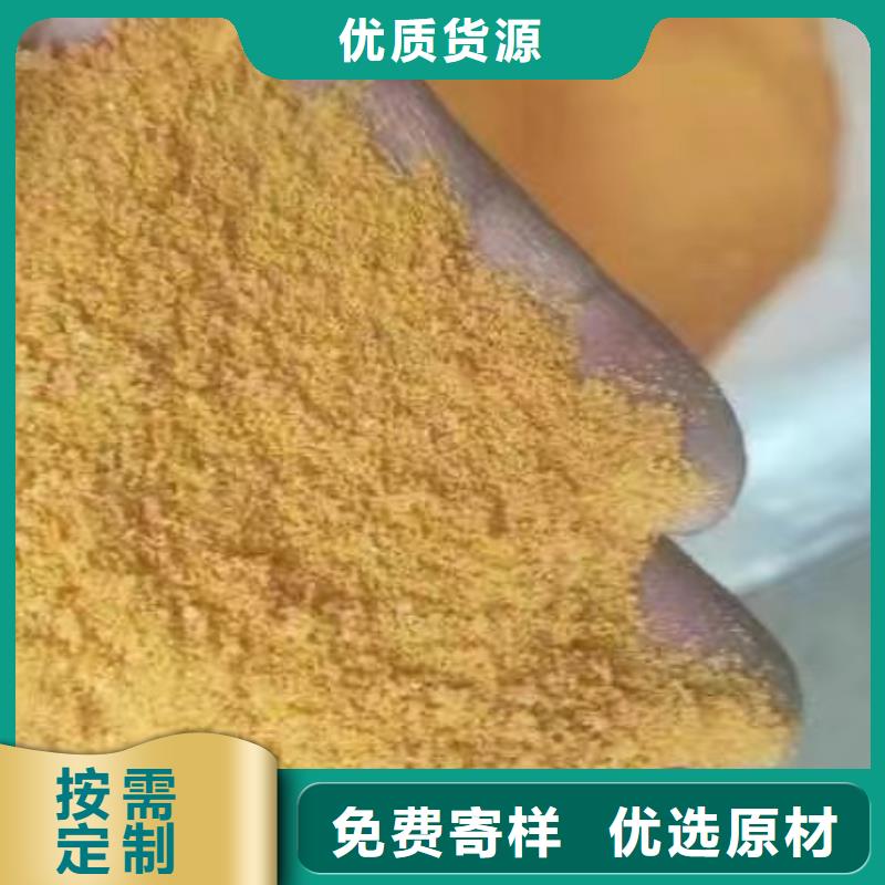 聚合氯化铝选择我们选择放心