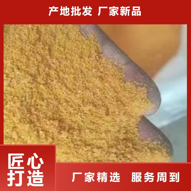 聚合氯化铝量大从优