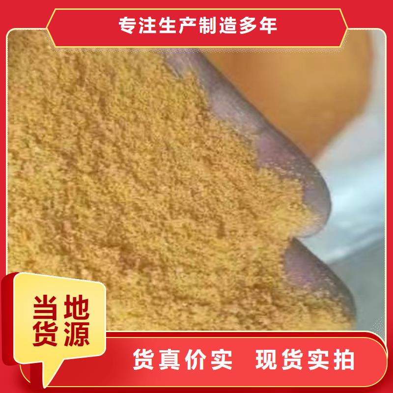聚合氯化铝超产品在细节