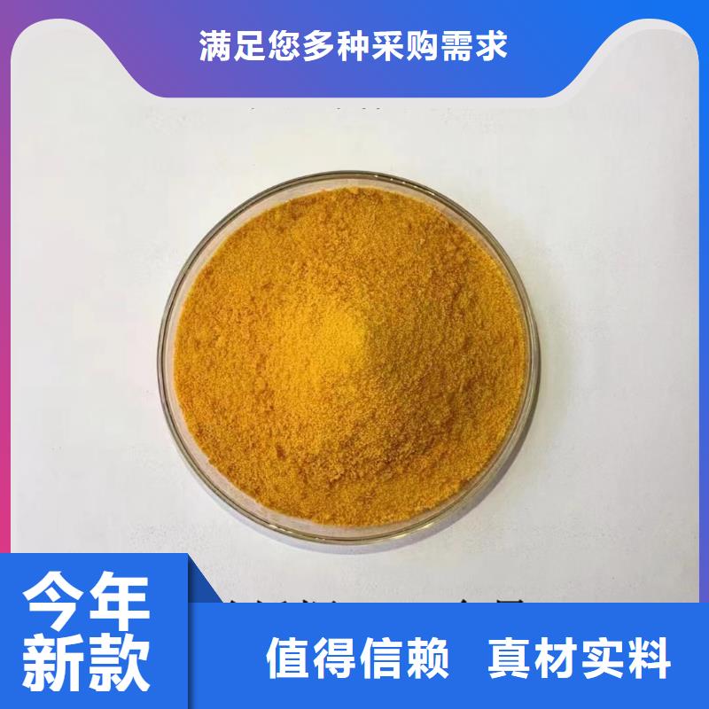聚合氯化铝乙酸钠专业品质