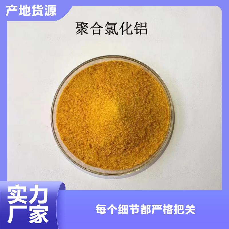 聚合氯化铝价格透明