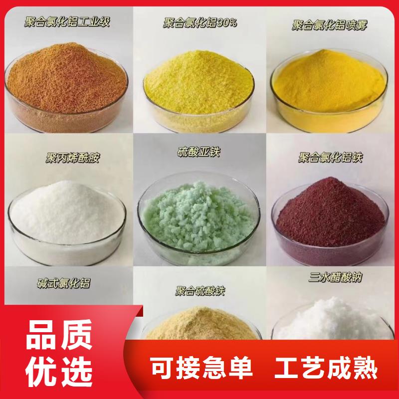  聚合氯化铝主推产品
