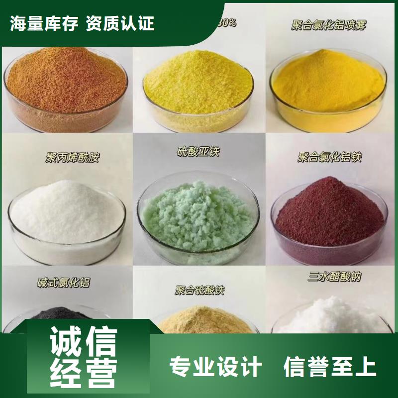 聚合氯化铝制造厂家