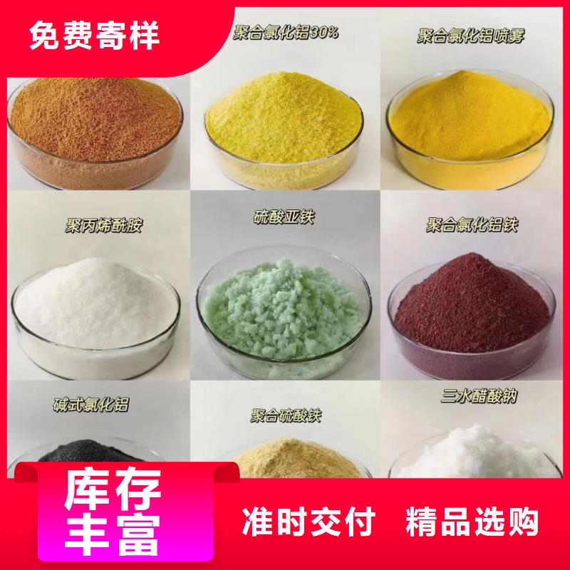 聚合氯化铝匠心工艺