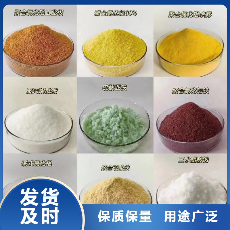  聚合氯化铝多年行业经验