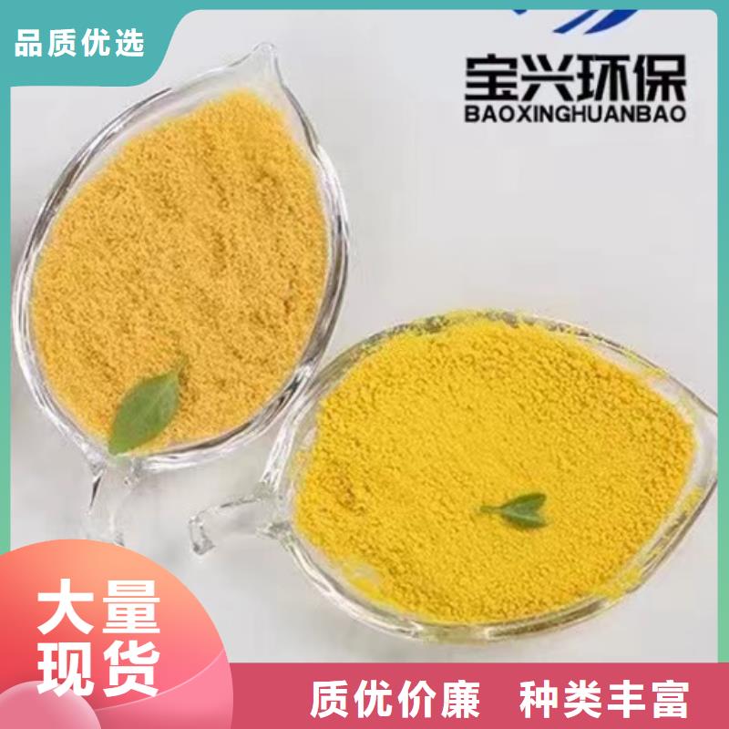 聚合氯化铝除臭剂用心细节