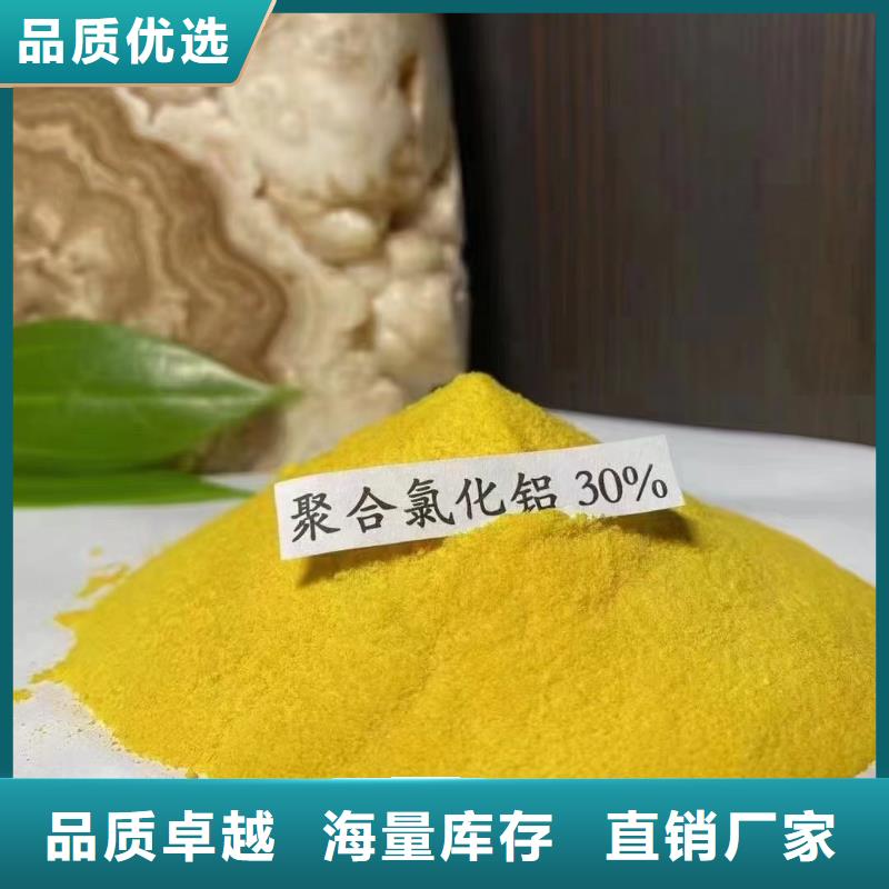  聚合氯化铝产品细节