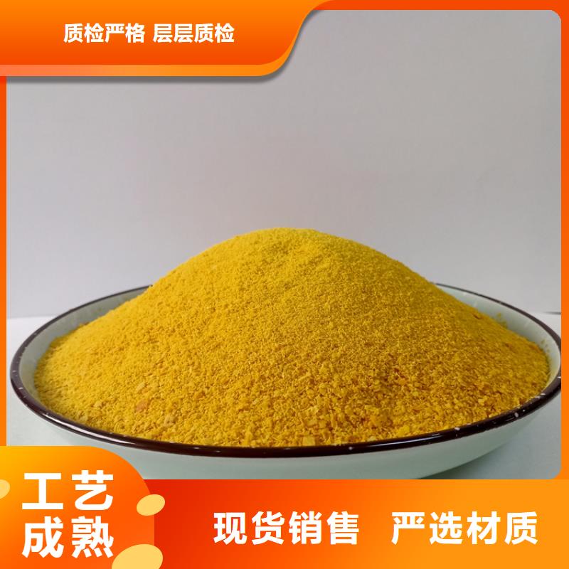 聚合氯化铝匠心工艺
